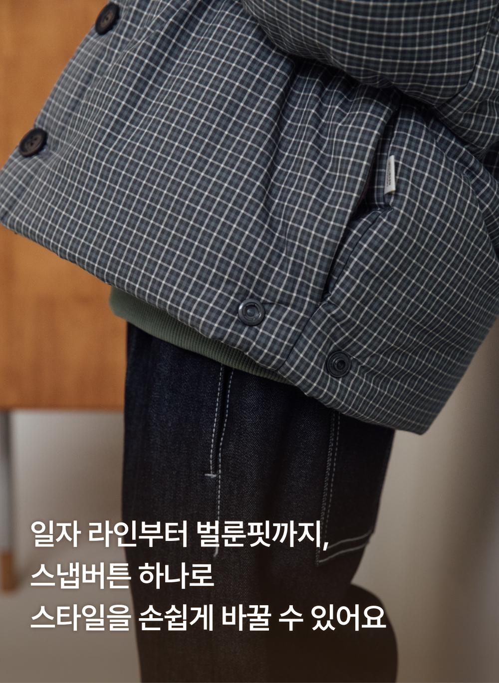 에어리 체크 패딩