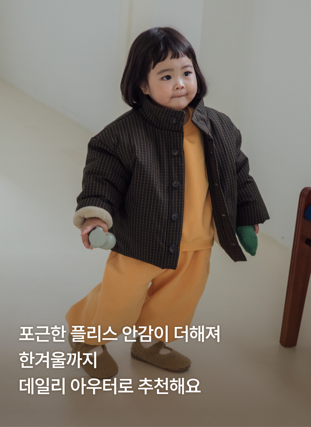 에어리 체크 패딩