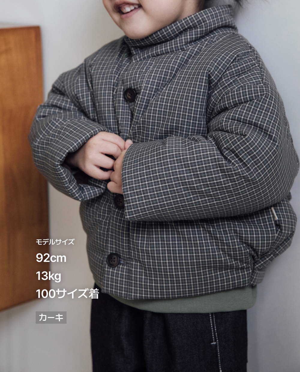 エアリーチェックパディング
