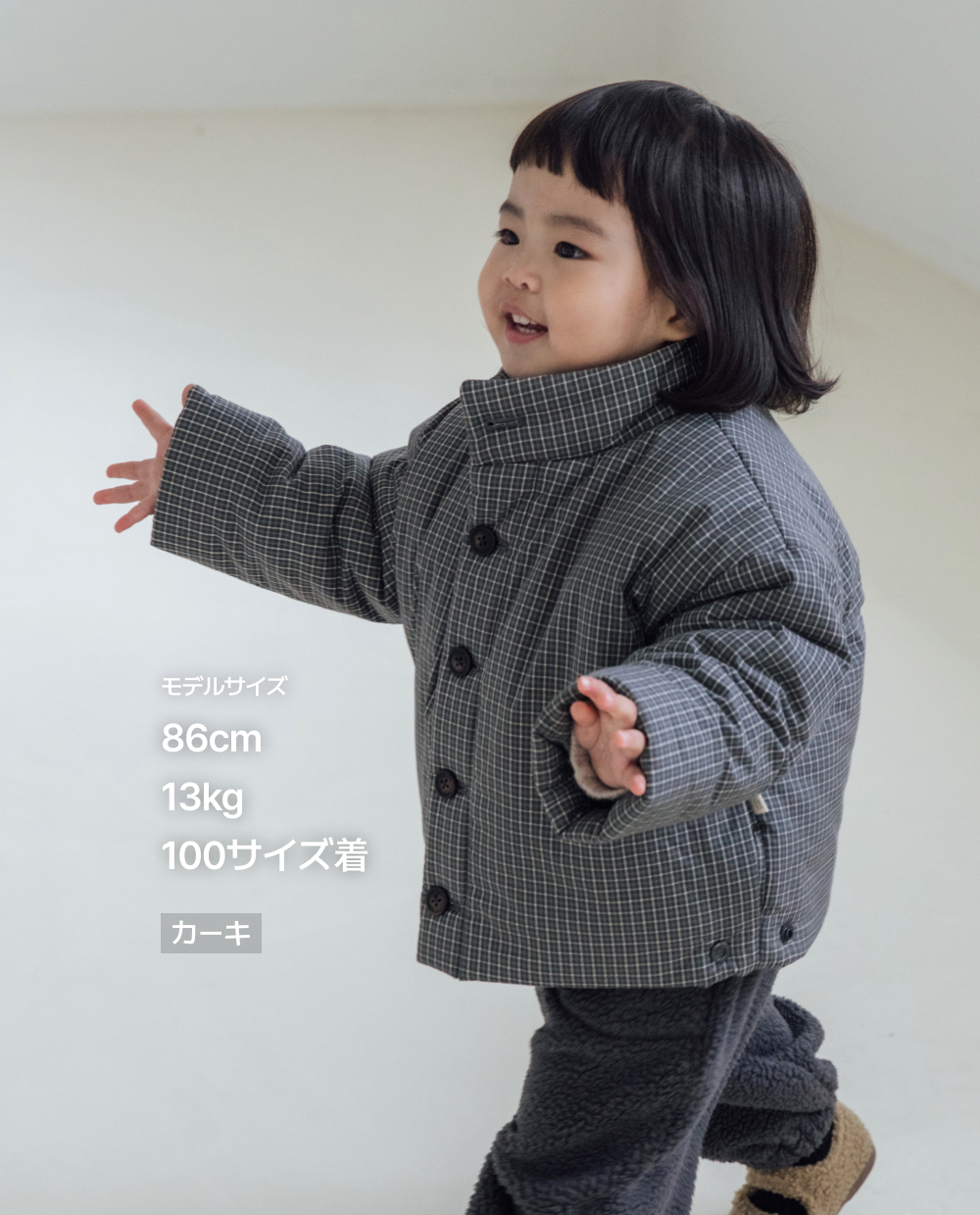 エアリーチェックパディング