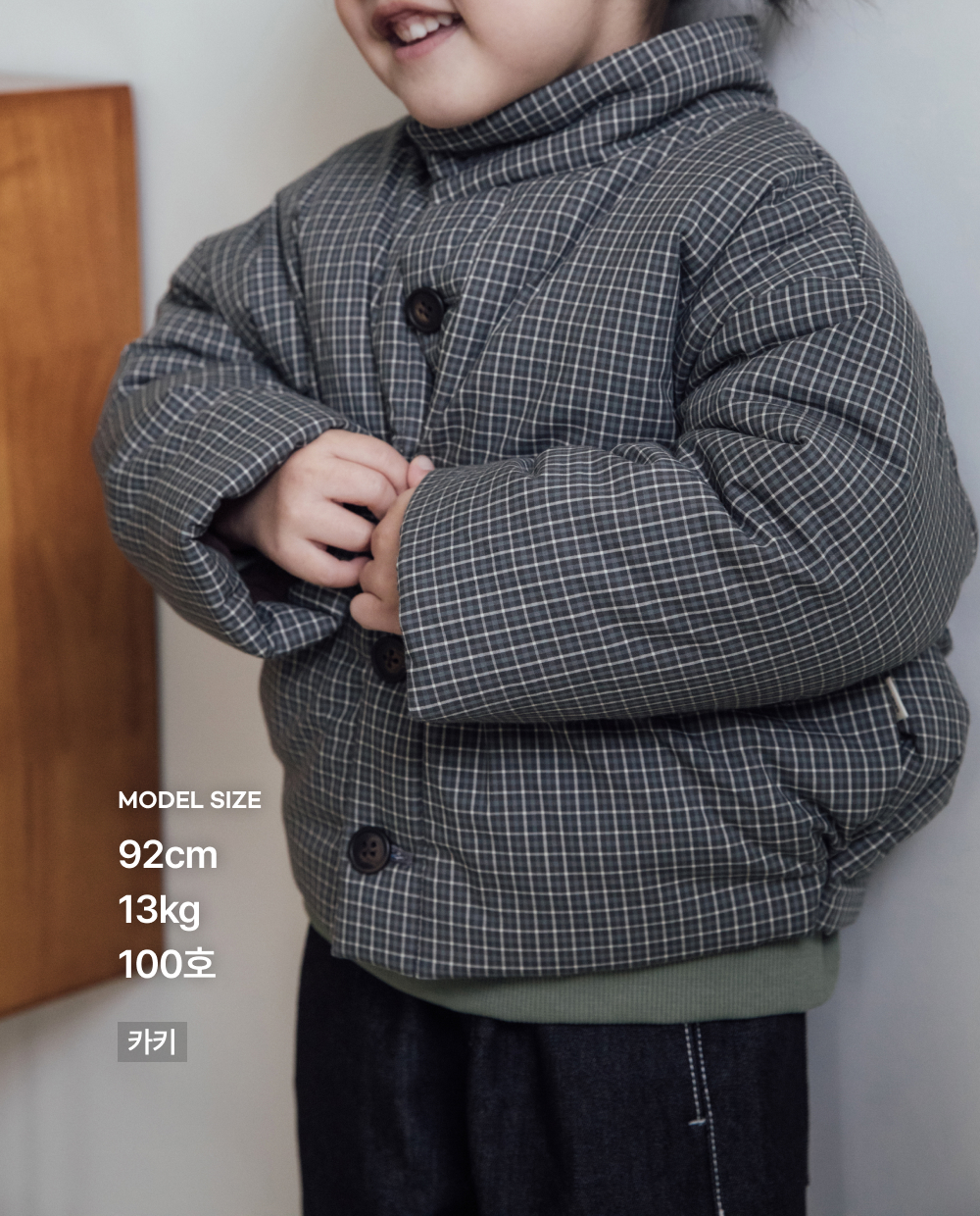 에어리 체크 패딩
