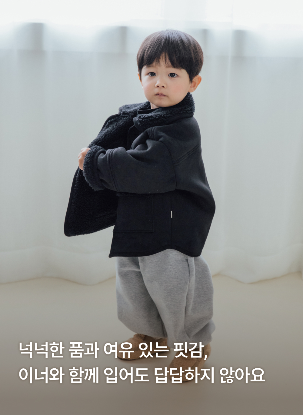 말랑 무스탕 코트