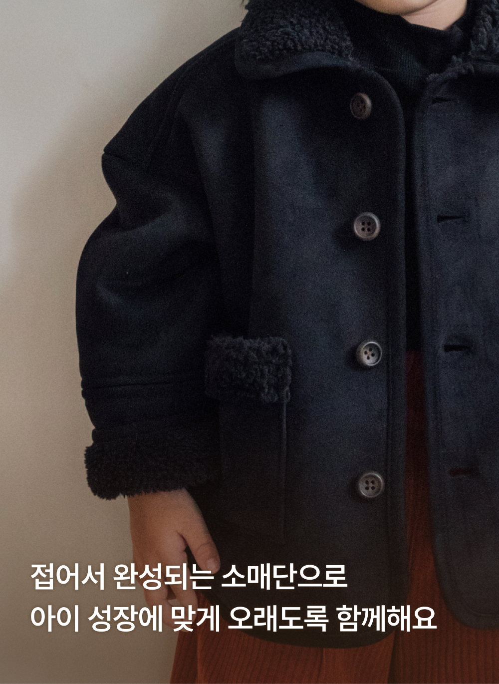 말랑 무스탕 코트