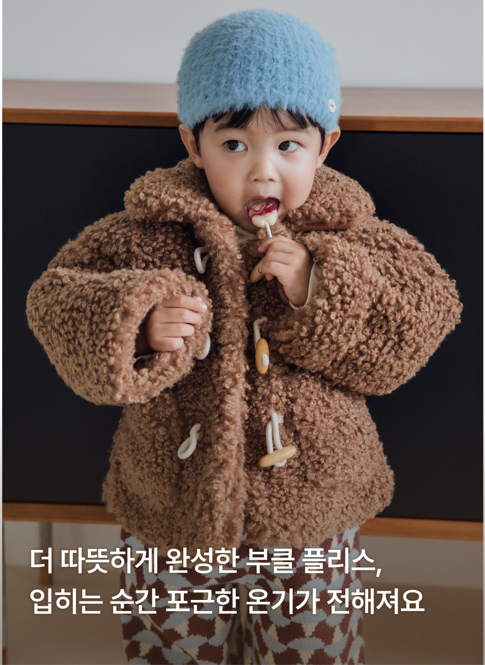 부클 테디코트