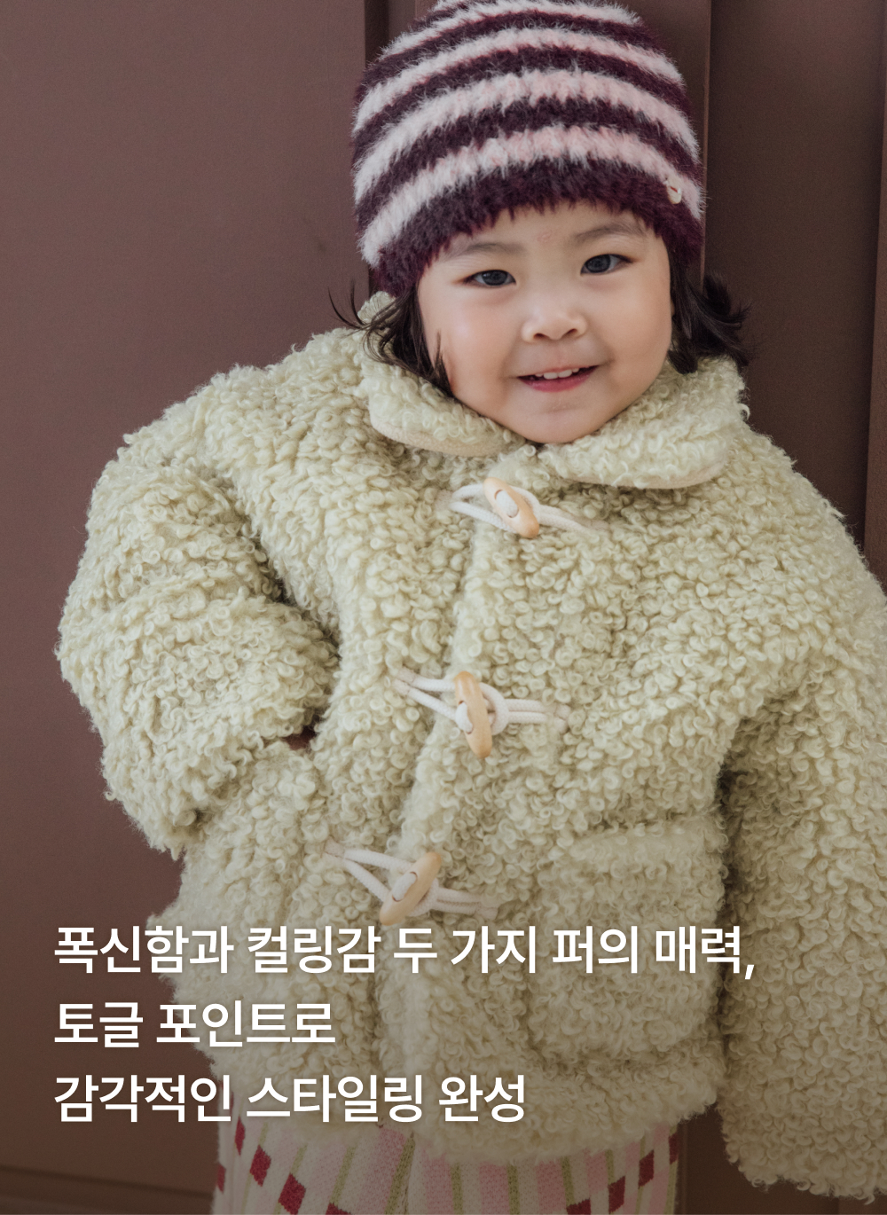 부클 테디코트