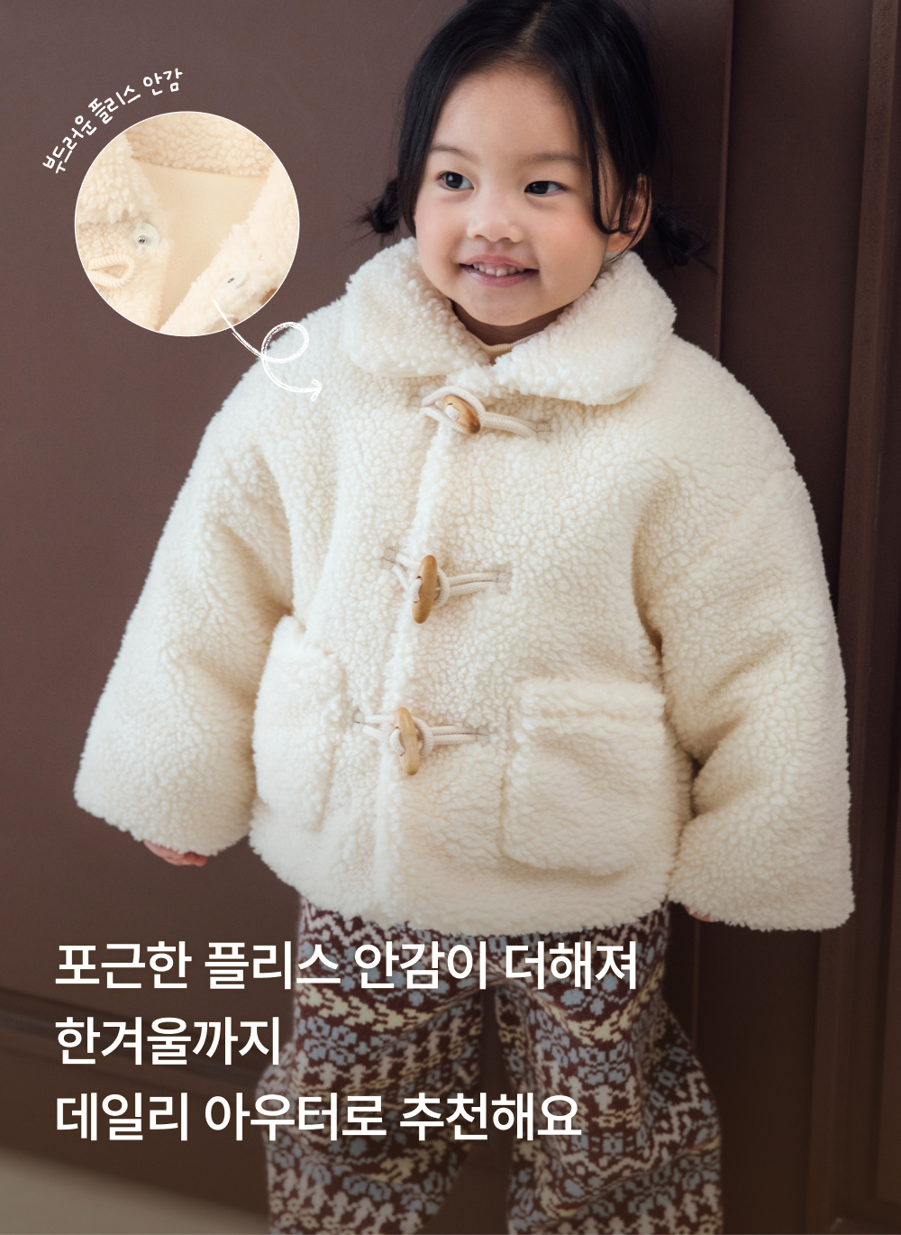 부클 테디코트
