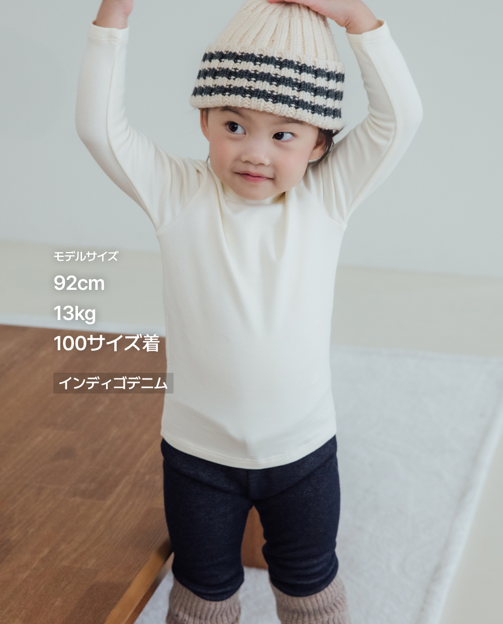 [起毛]ふわふわミンク レギンス