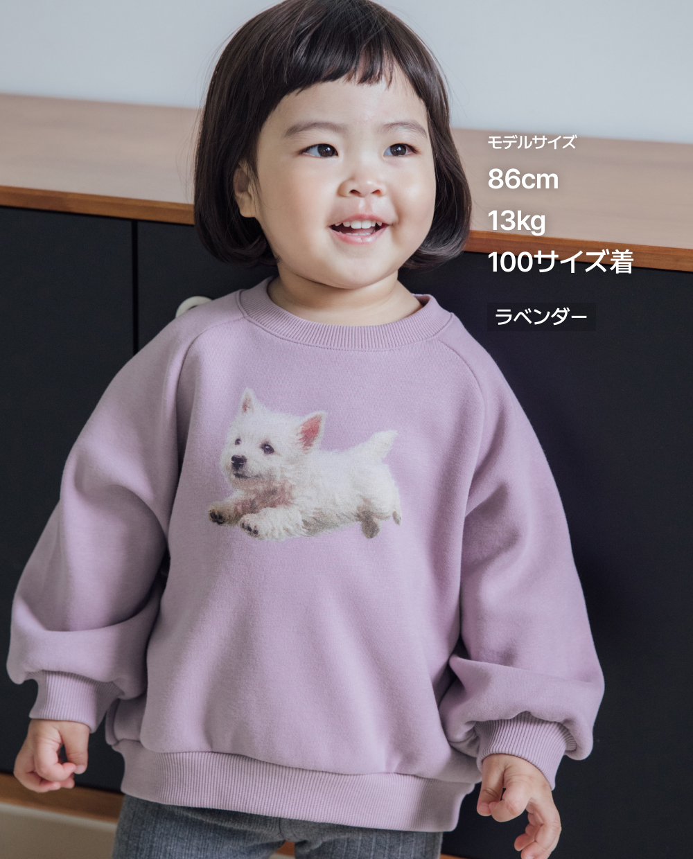 【起毛】ふかふかミンク裏起毛 犬グラフィック トレーナー