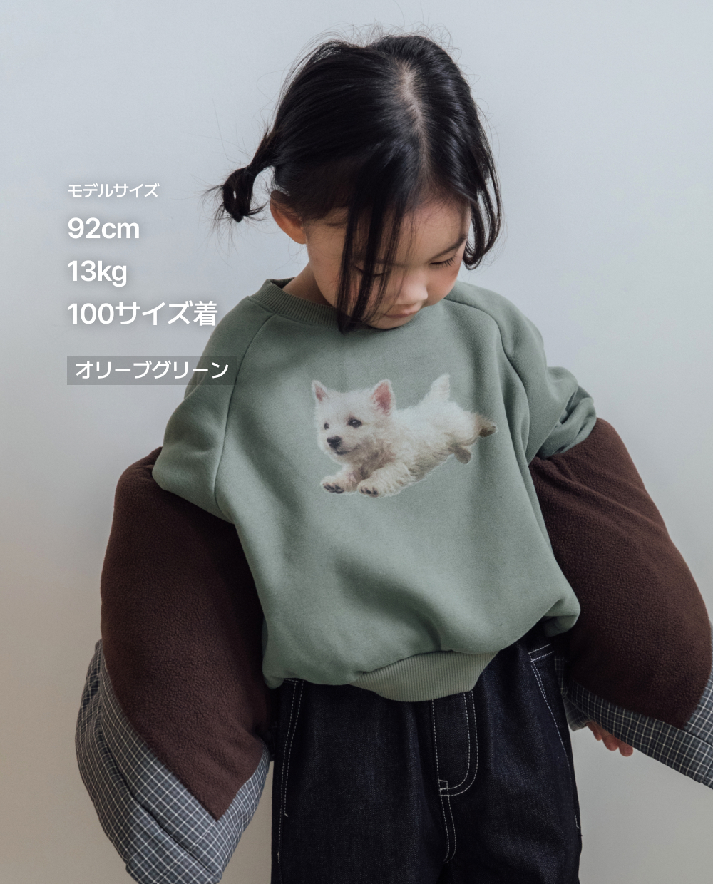【起毛】ふかふかミンク裏起毛 犬グラフィック トレーナー