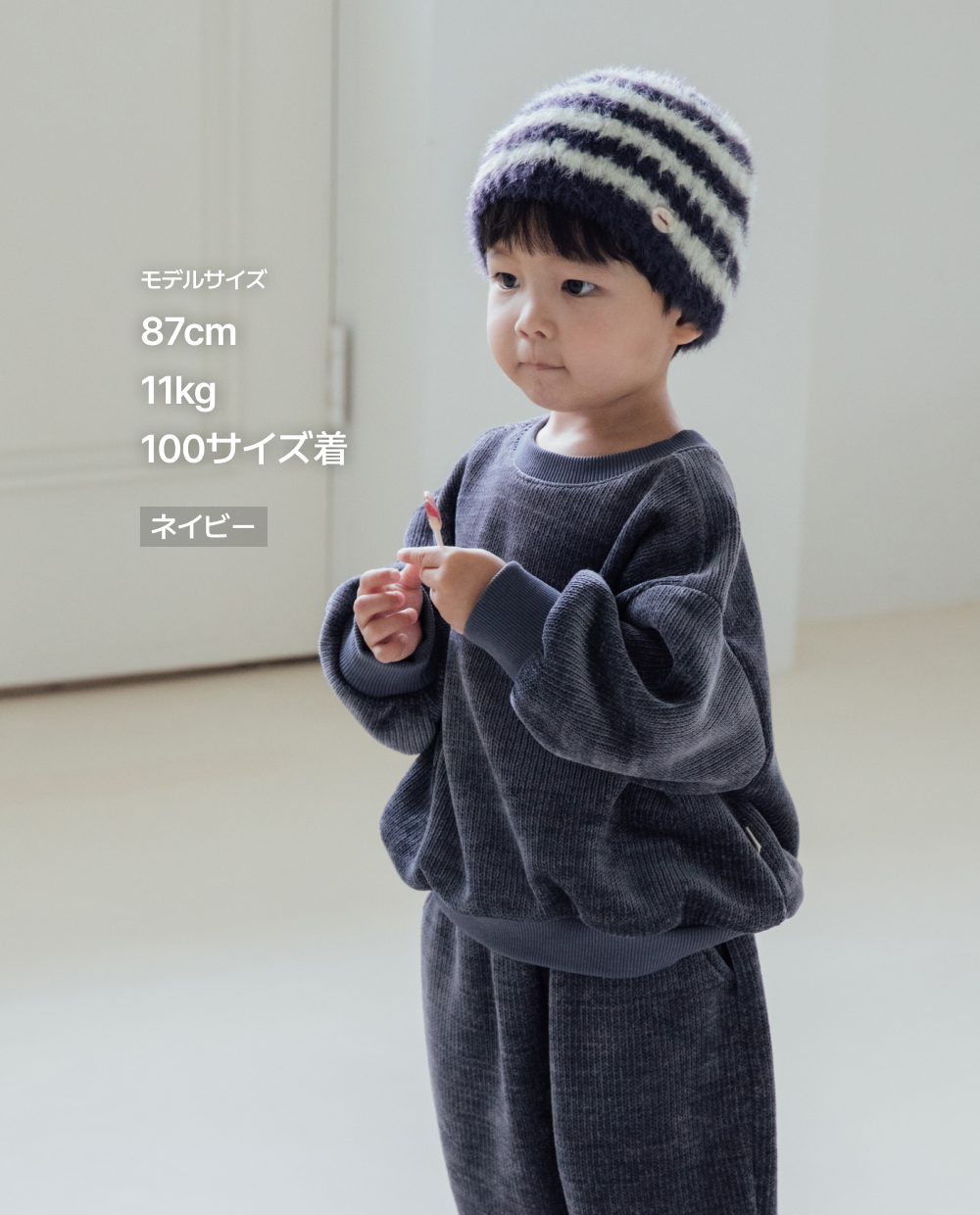 さらさらニット ワッフル トレーナー