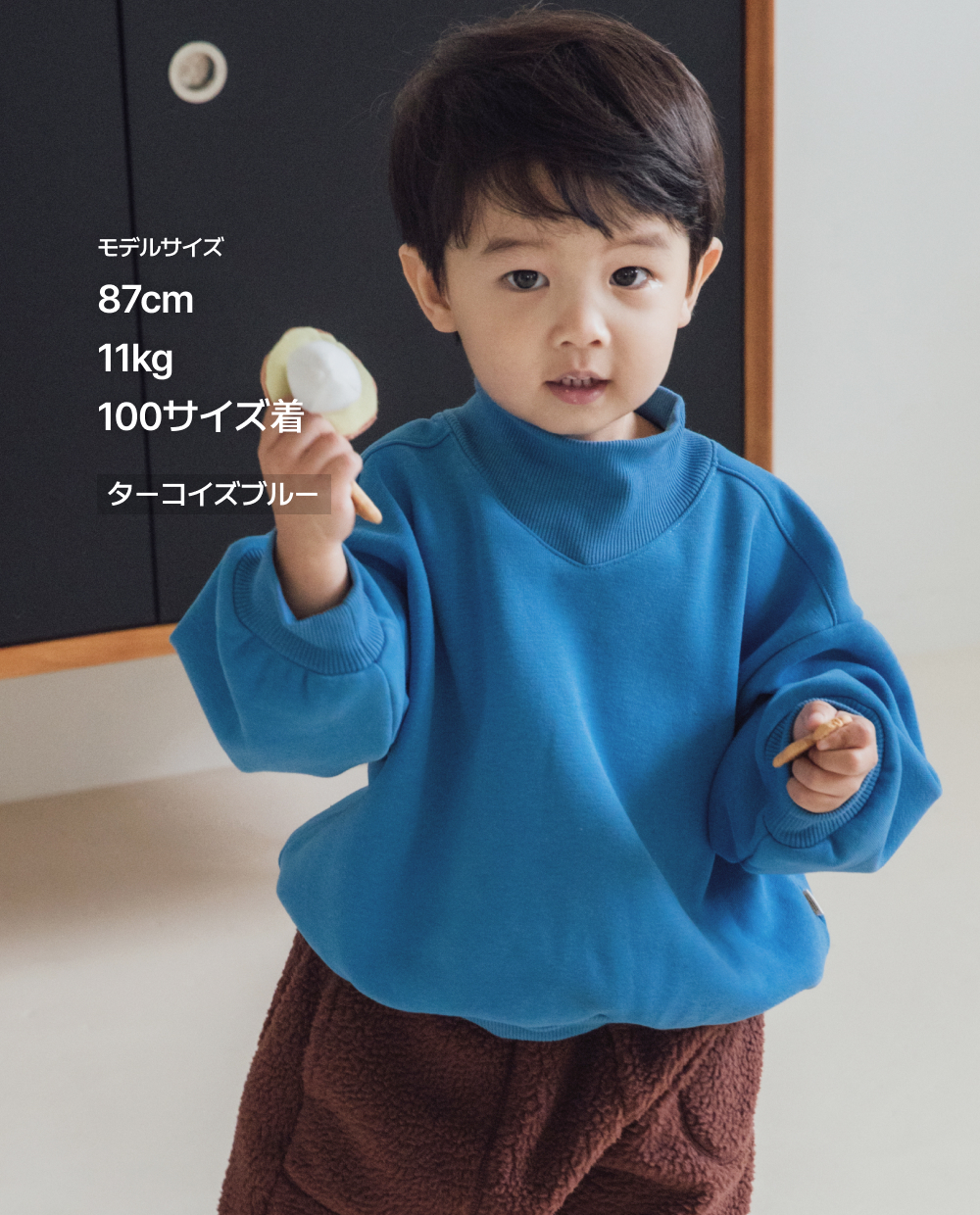 【裏起毛】ふんわりミンク タートルネック スウェット