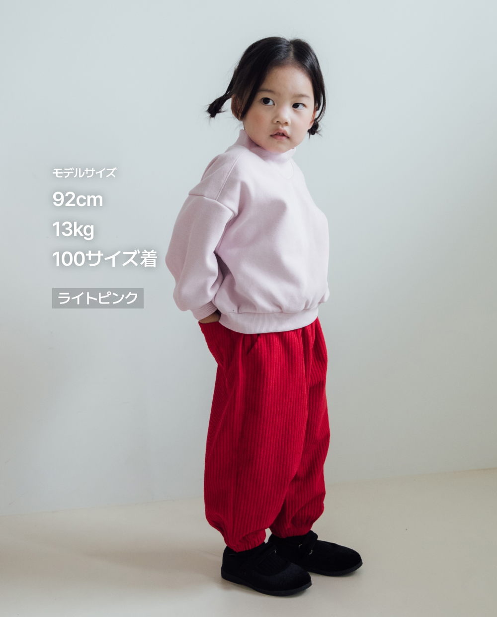 【裏起毛】ふんわりミンク タートルネック スウェット