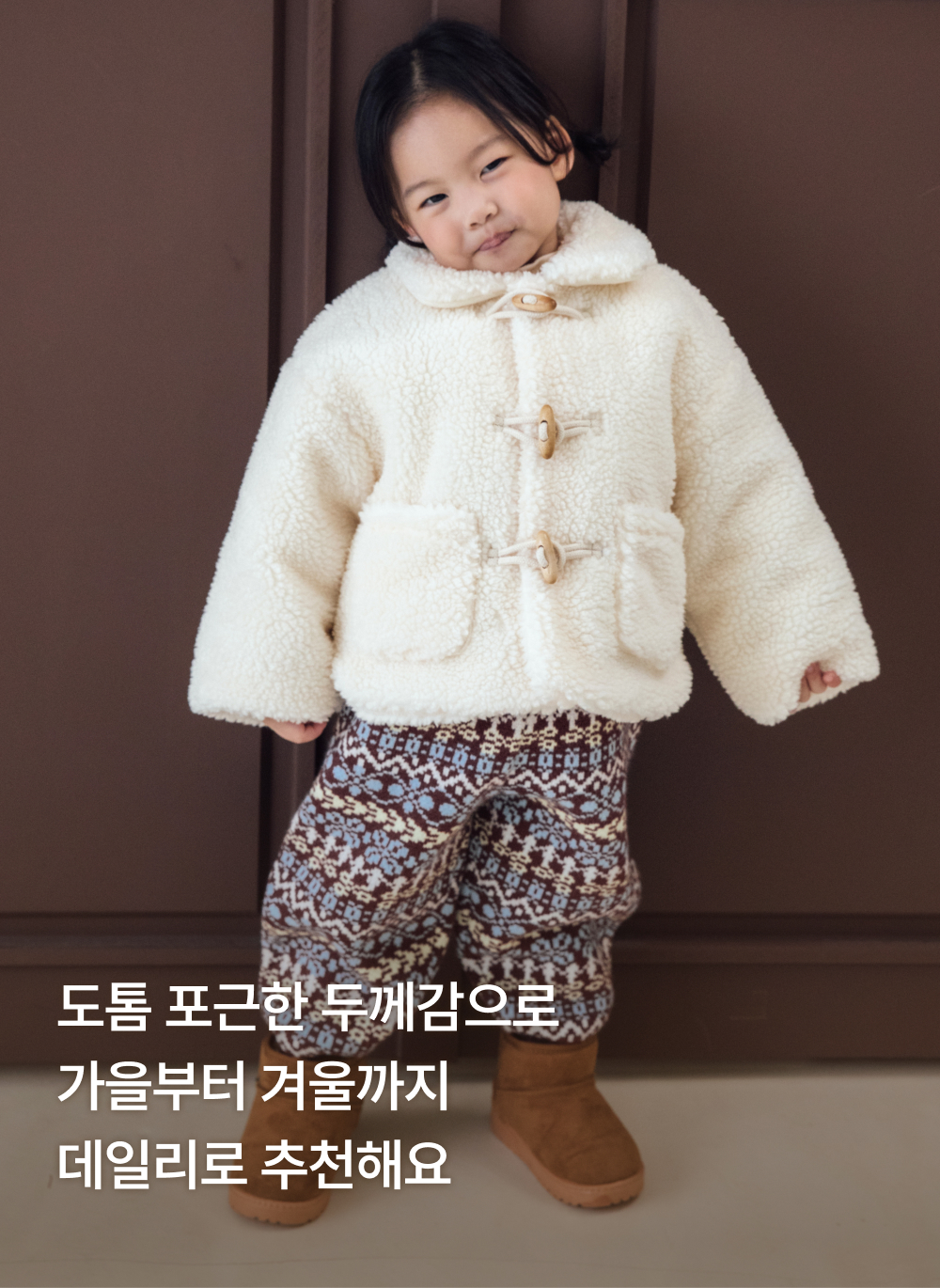 소프트쟈가드 니트 벌룬팬츠