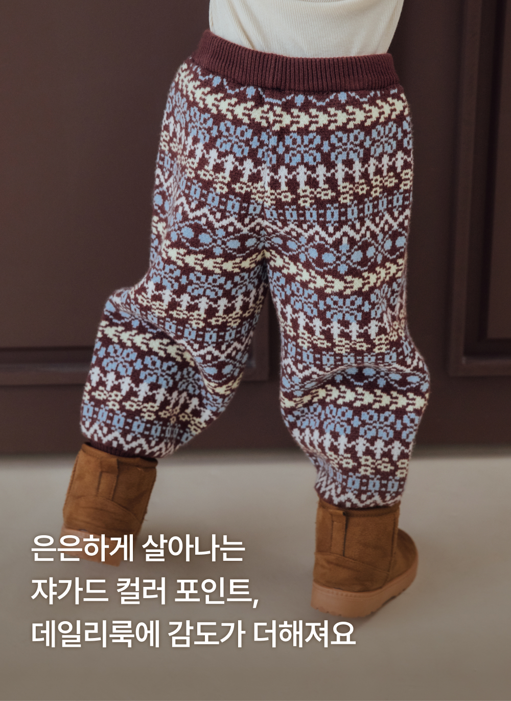 소프트쟈가드 니트 벌룬팬츠