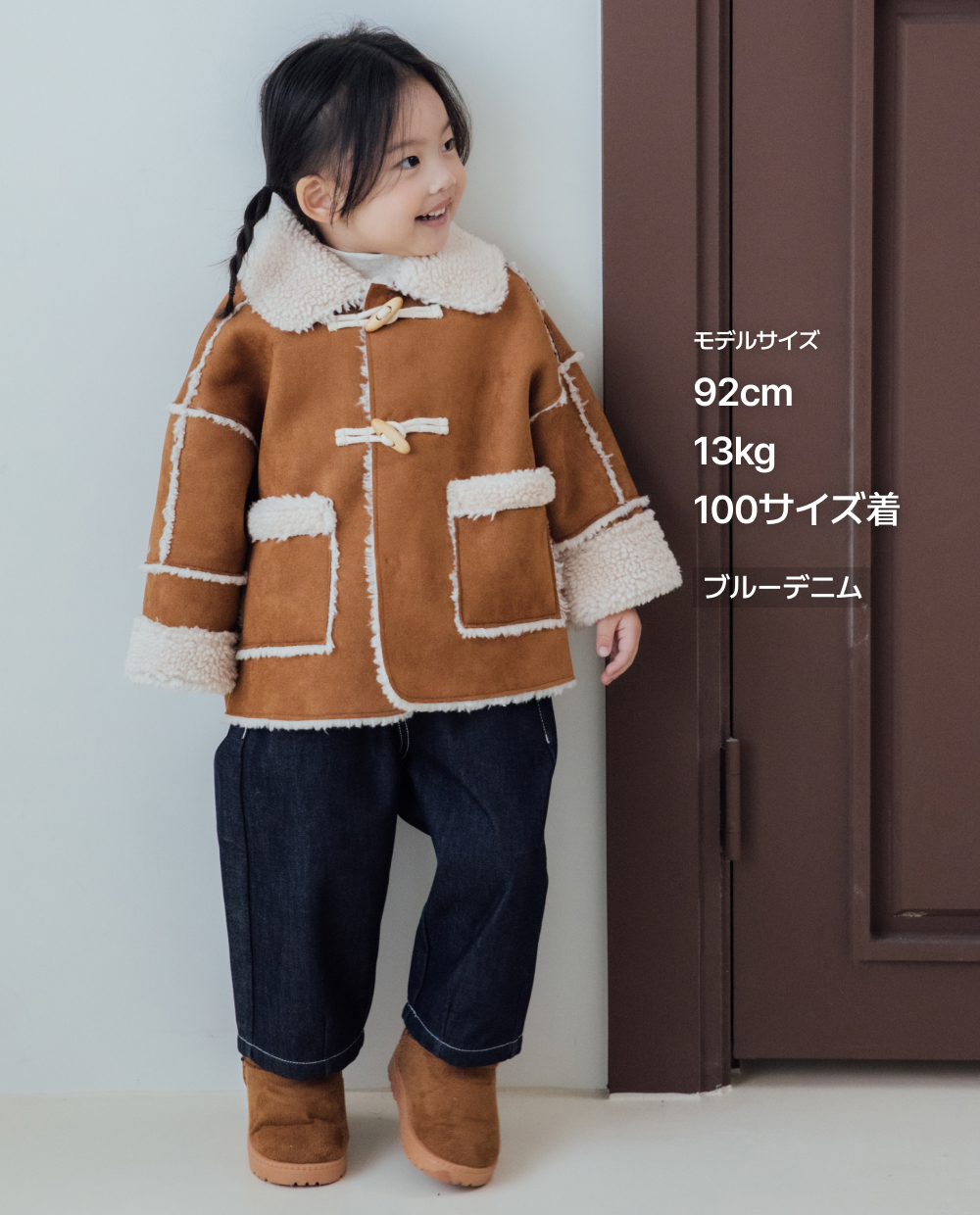 [起毛] しっとりストレッチ カーブド デニムパンツ