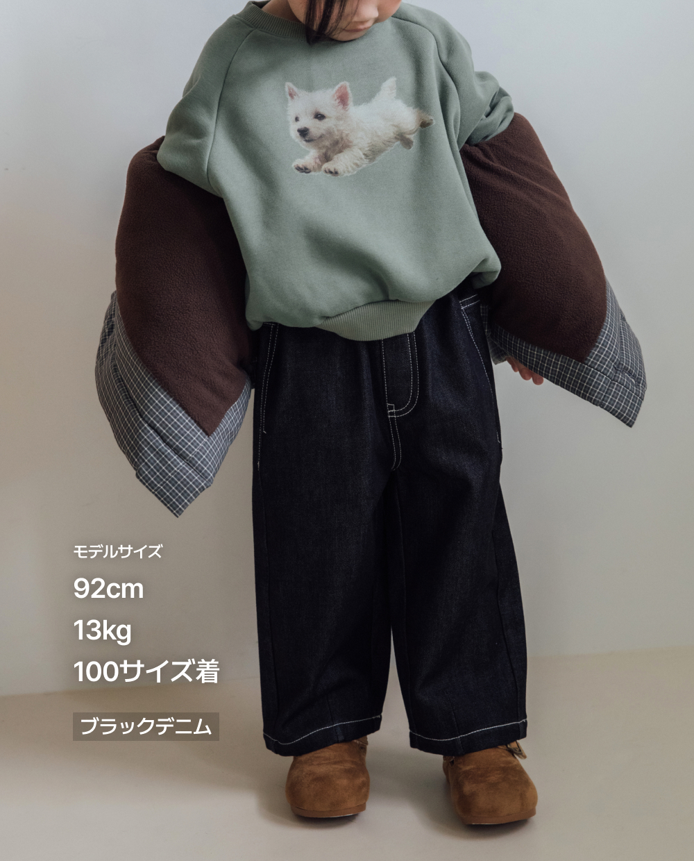 [起毛] しっとりストレッチ カーブド デニムパンツ