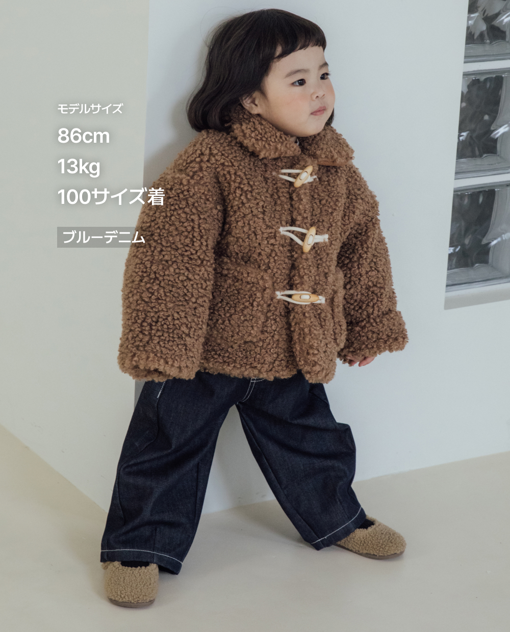[起毛] しっとりストレッチ カーブド デニムパンツ