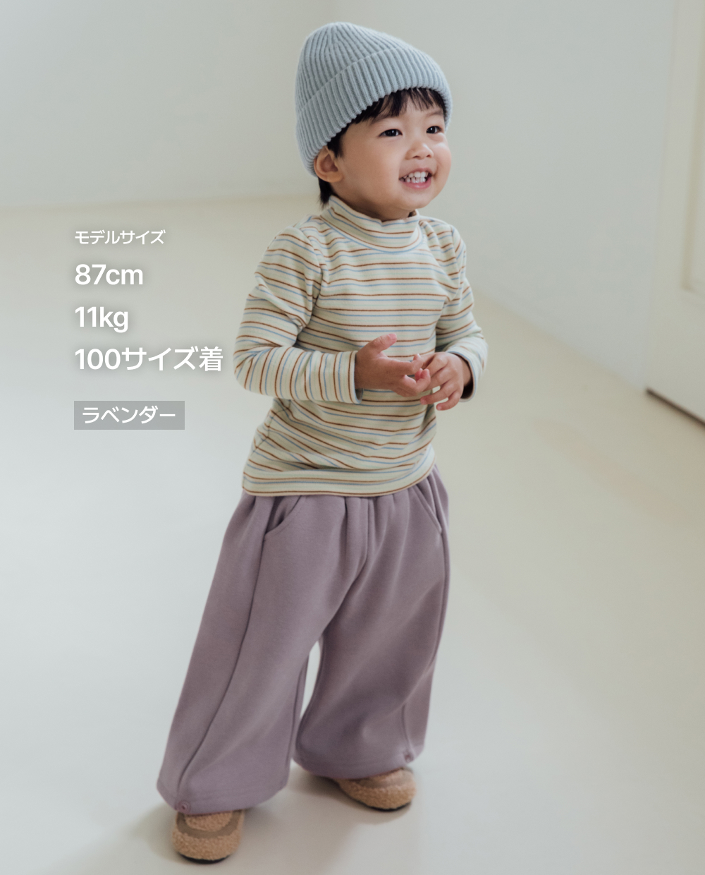 [裏起毛] ふわふわミンク ワイド 2WAYパンツ