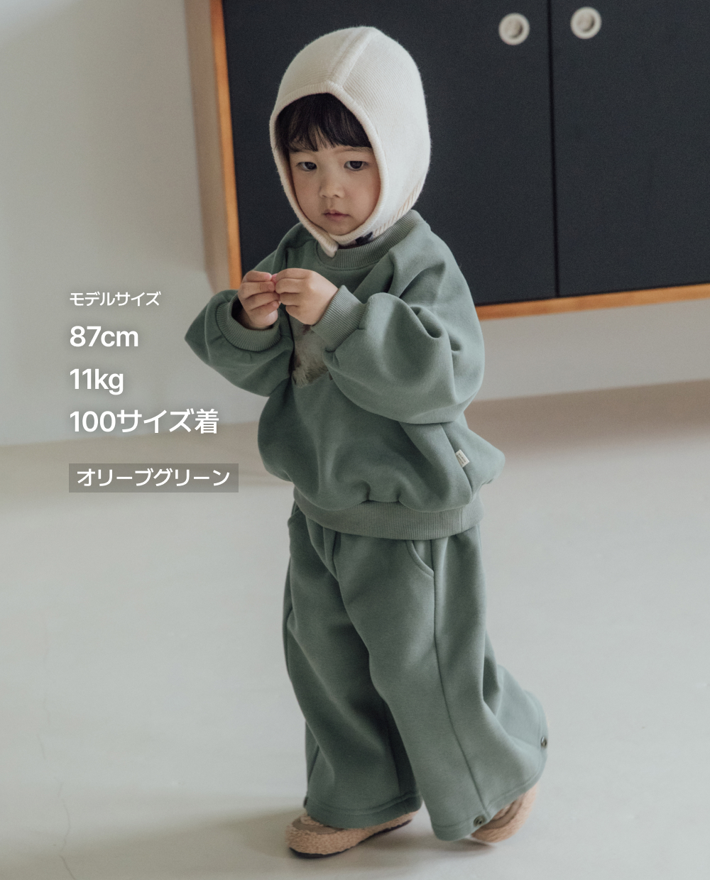 [裏起毛] ふわふわミンク ワイド 2WAYパンツ