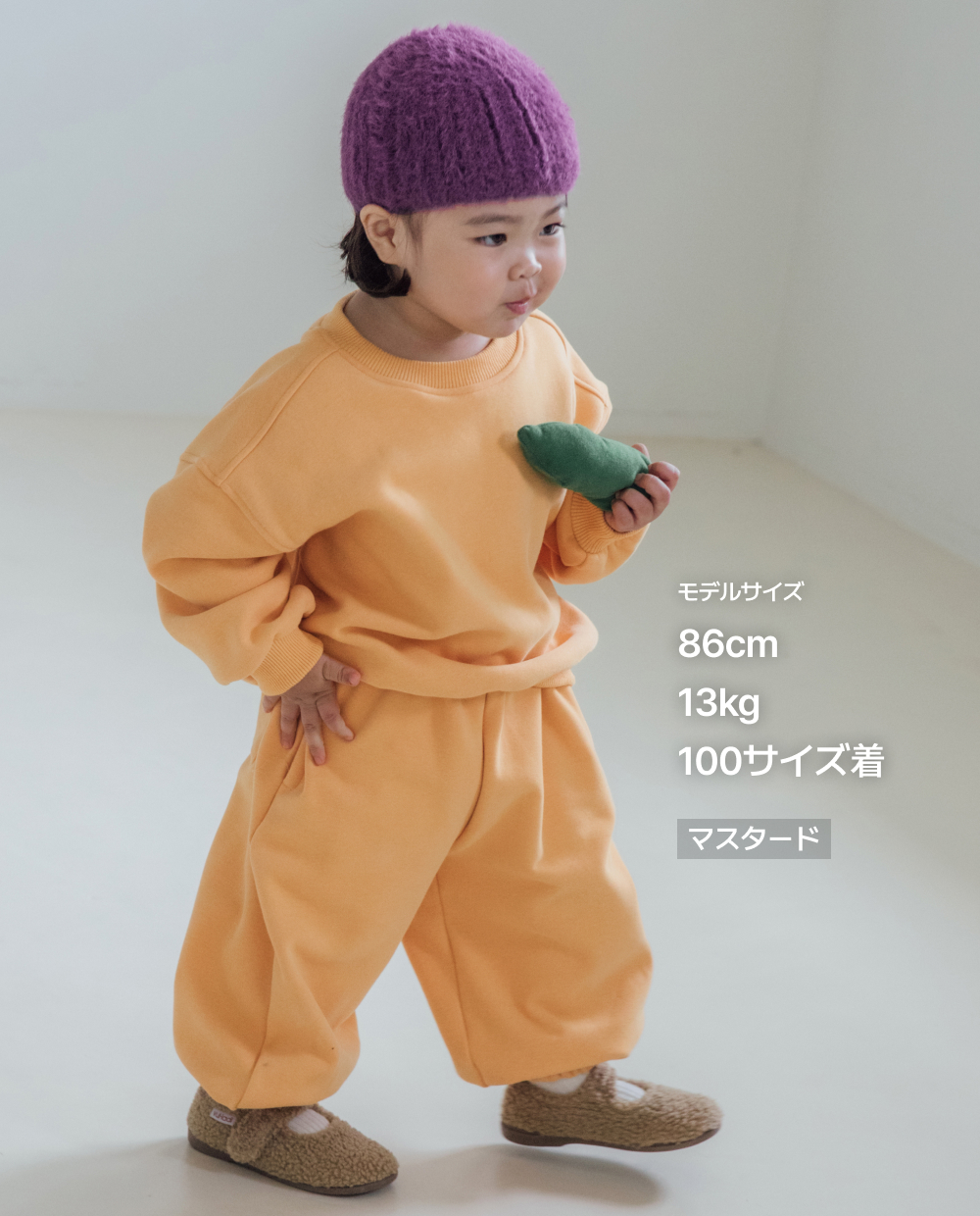 [裏起毛] ふわふわミンク ワイドジョガーパンツ