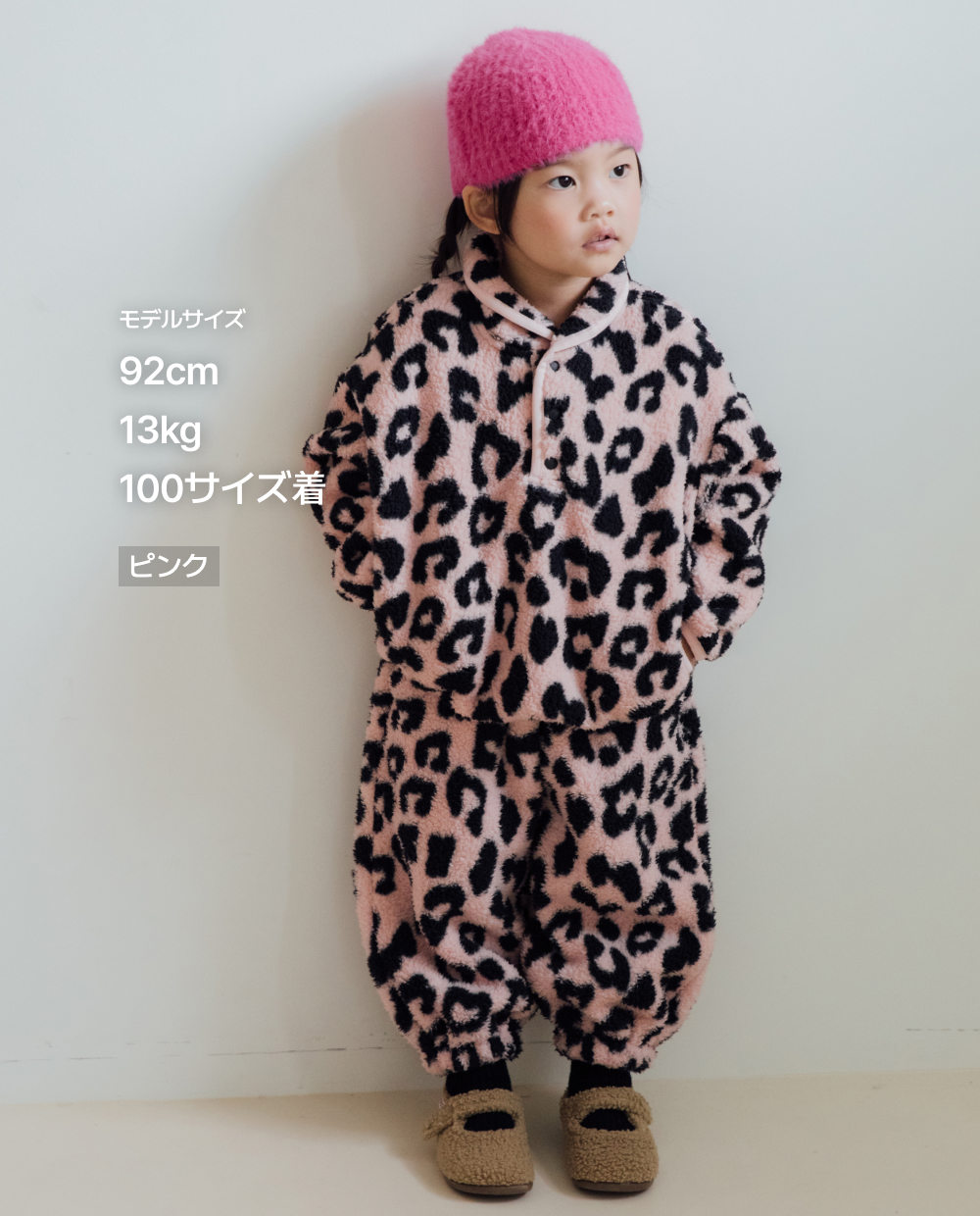 ブークレフリース バルーンパンツ