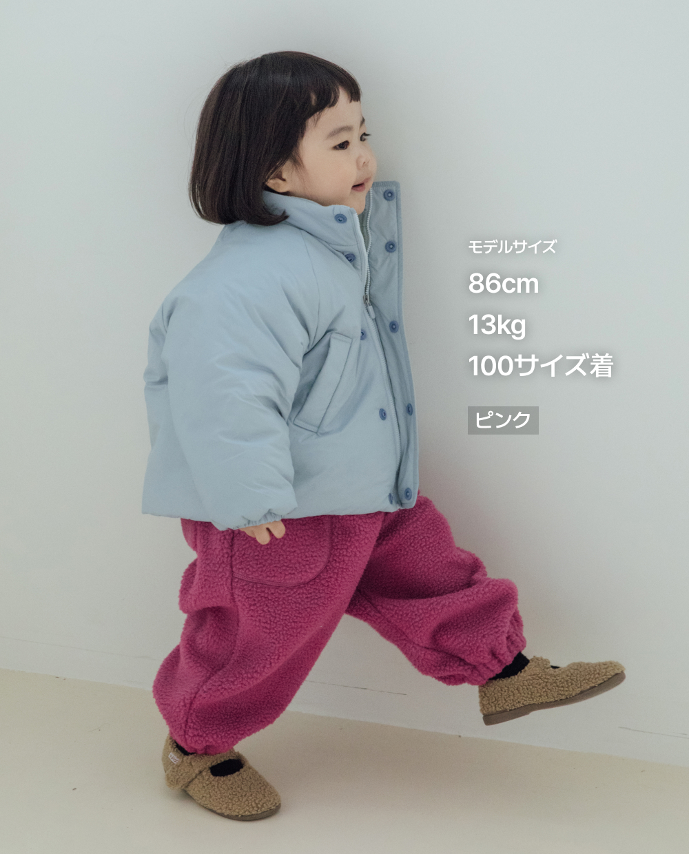 ふんわりフリース バルーンパンツ