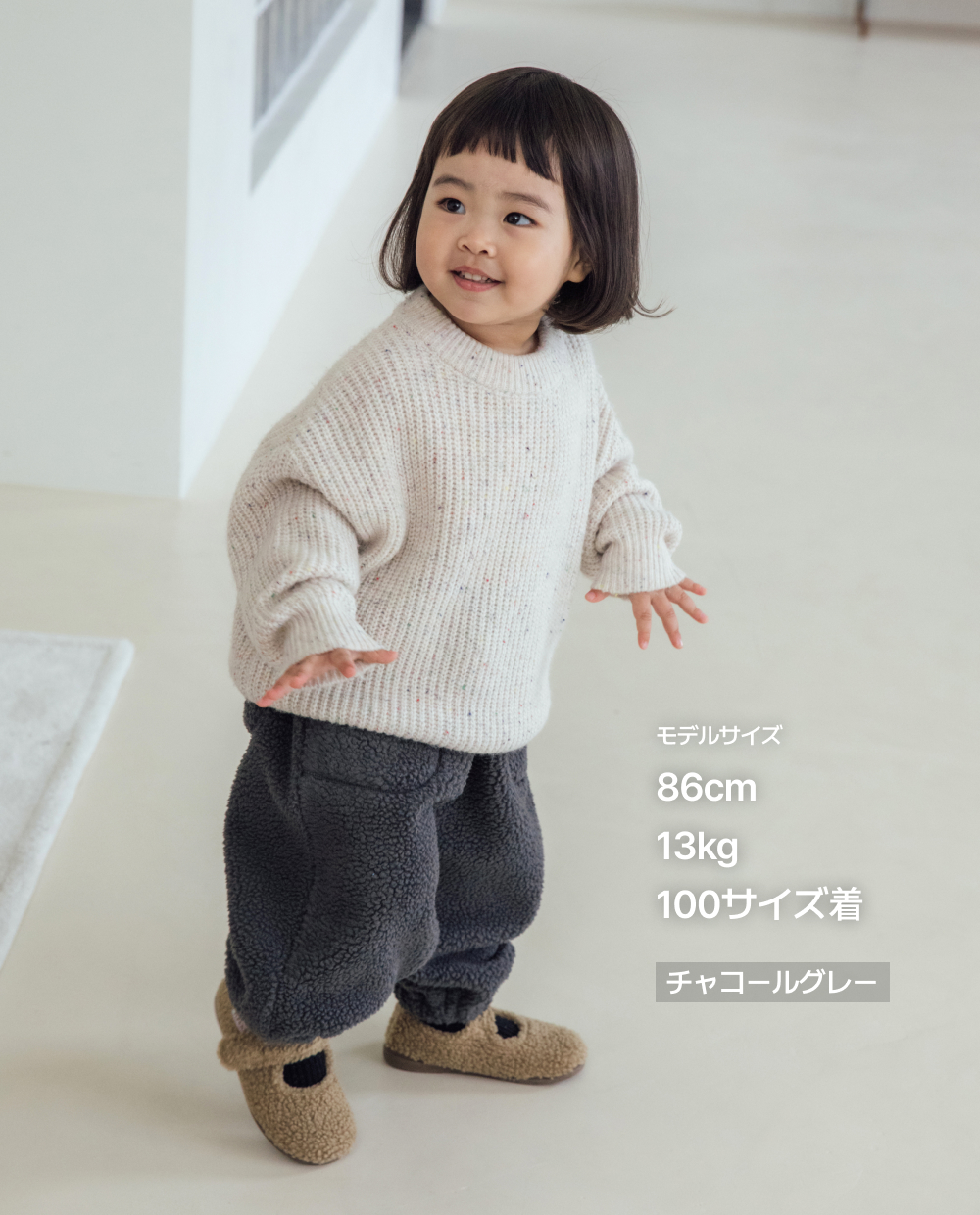 ふんわりフリース バルーンパンツ