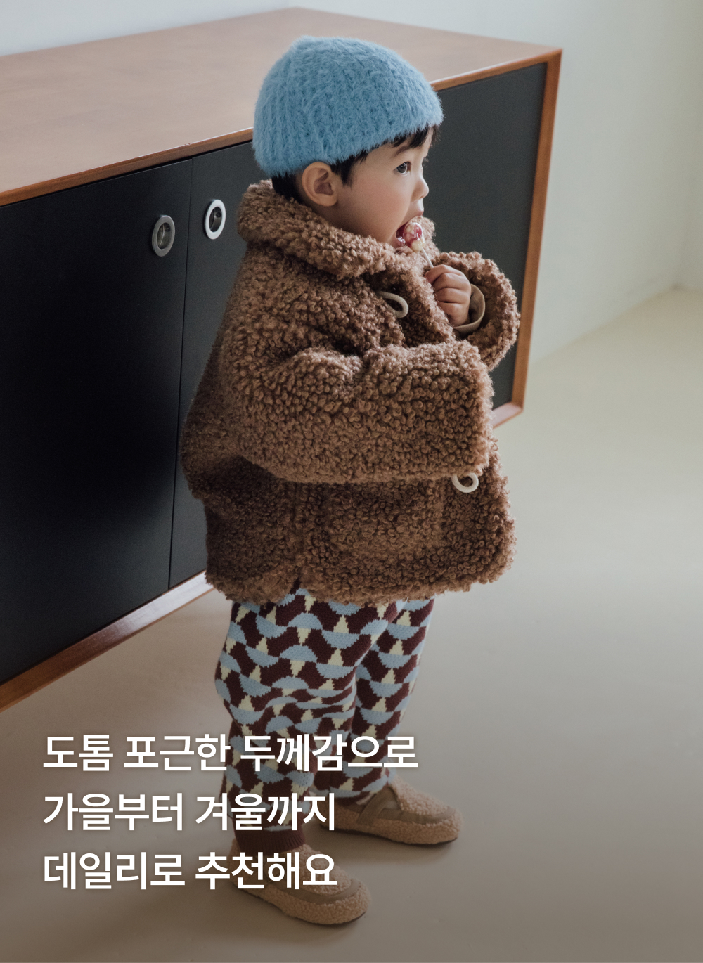 소프트쟈가드 니트 조거팬츠
