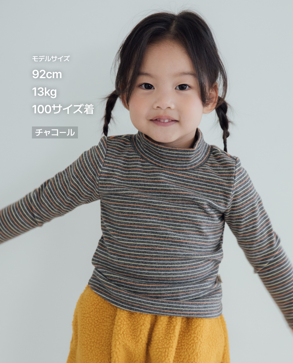 포근보들 하프넥 슬림핏 티셔츠 
