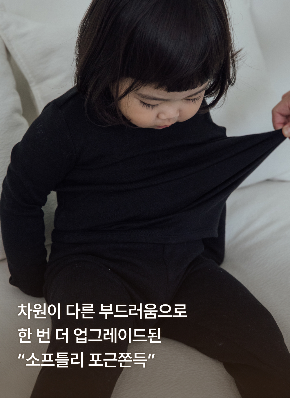 소프틀리 포근쫀득 하프넥  슬림핏 티셔츠 