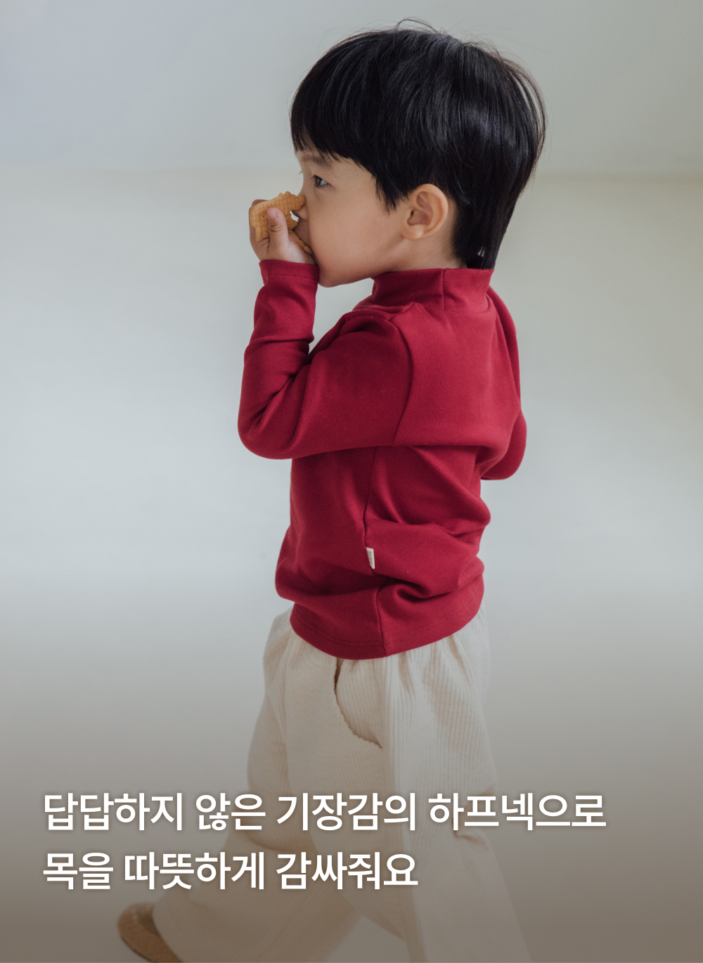 소프틀리 포근쫀득 하프넥  슬림핏 티셔츠 