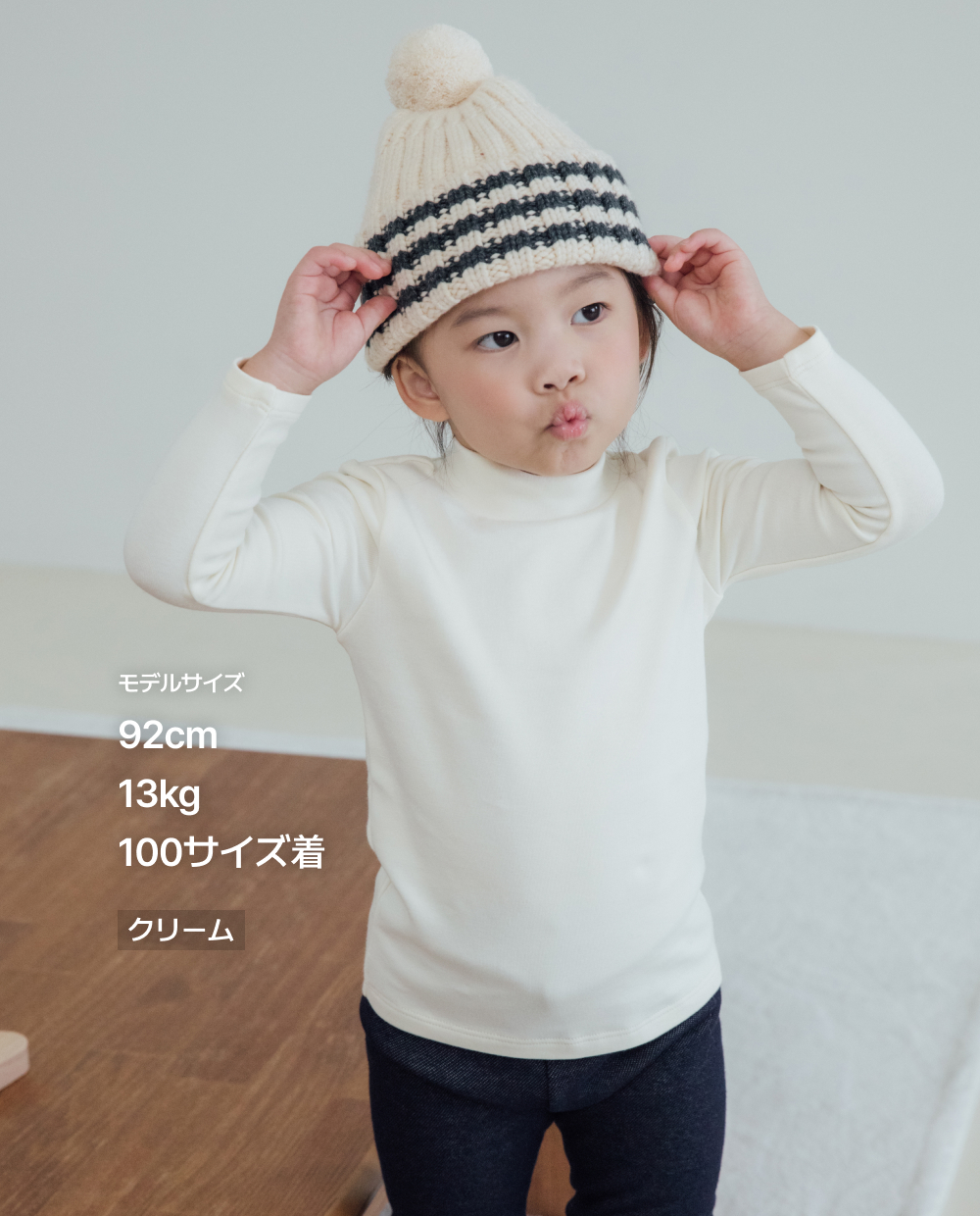 ソフティ ポワンニョン ハイネック スリムフィット Tシャツ 