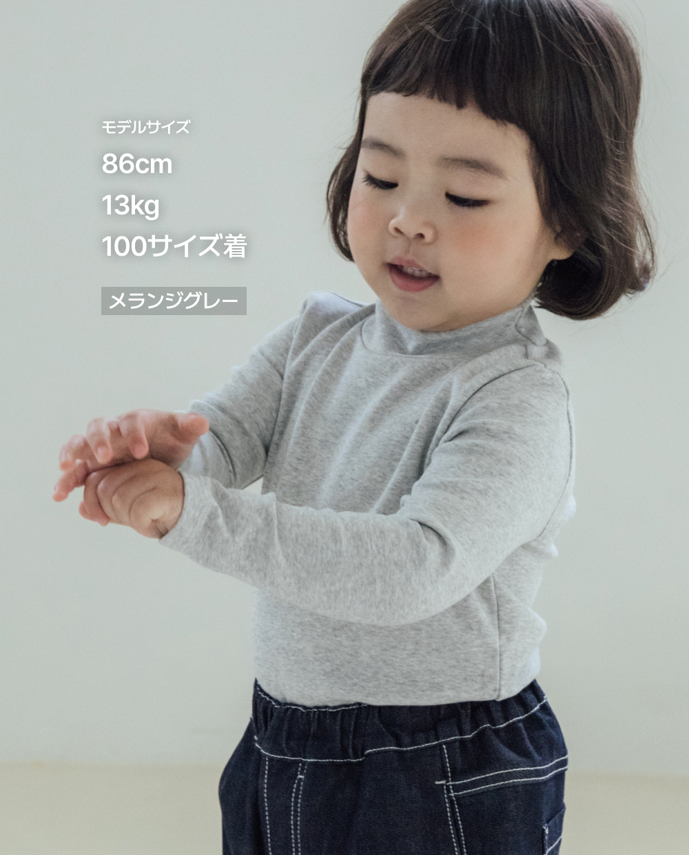 ソフティ ポワンニョン ハイネック スリムフィット Tシャツ 