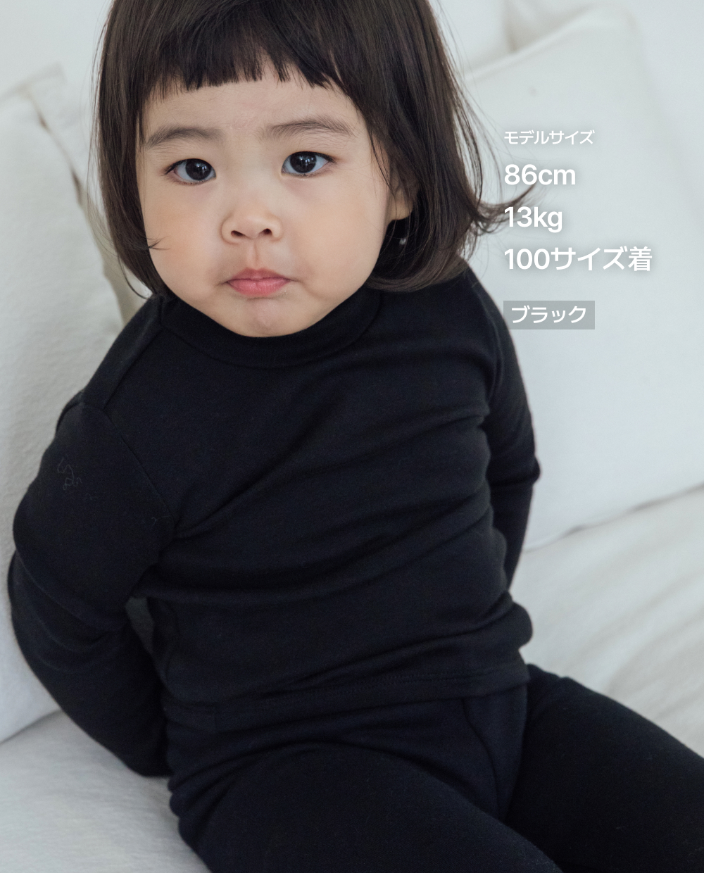 ソフティ ポワンニョン ハイネック スリムフィット Tシャツ 