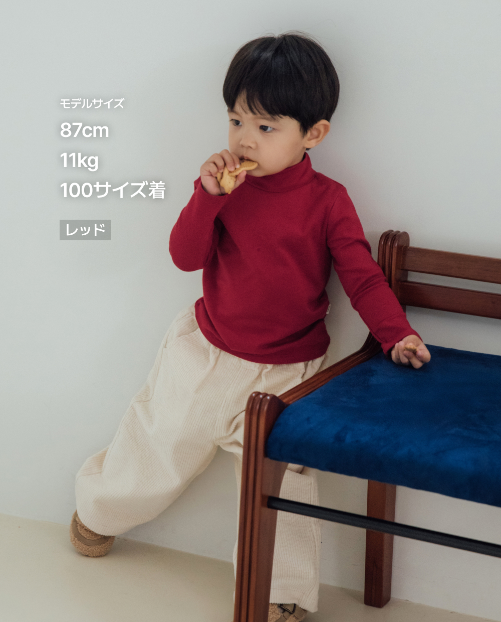 ソフティ ポワンニョン ハイネック スリムフィット Tシャツ 