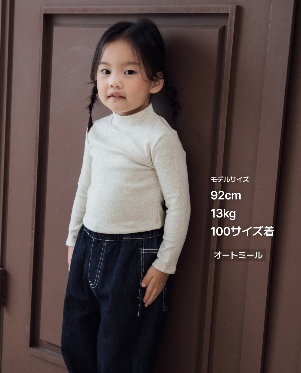 ソフティ ポワンニョン ハイネック スリムフィット Tシャツ 