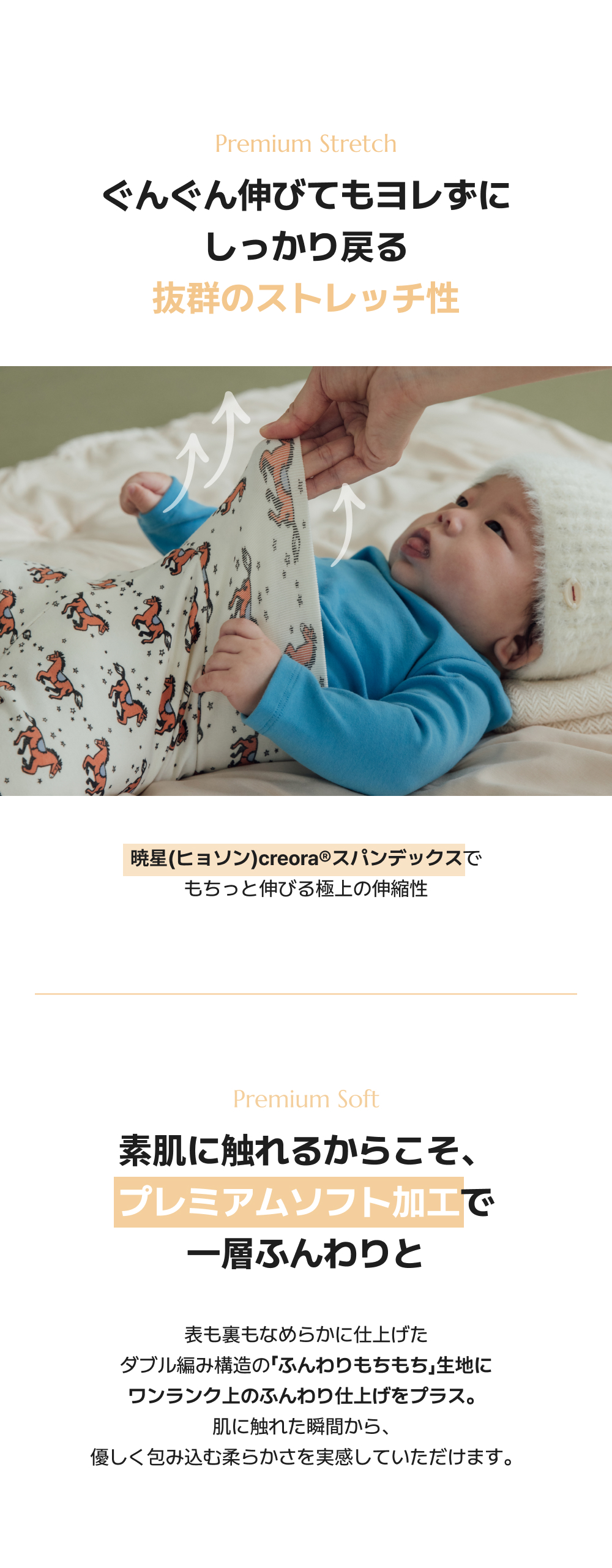 소프틀리 포근쫀득 도트 바디수트