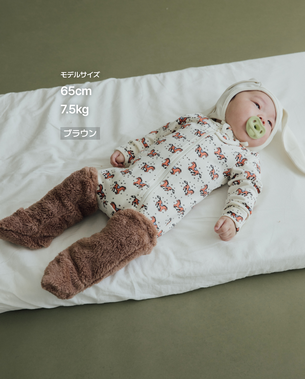 포근한 양면 퍼 롱 풋워머