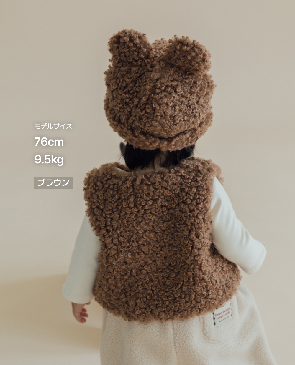 テディブークルのベアハット