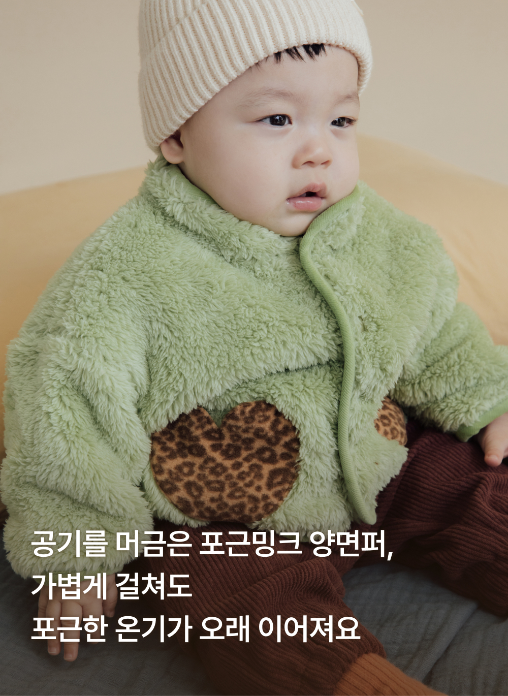 포근밍크 양면퍼 자켓