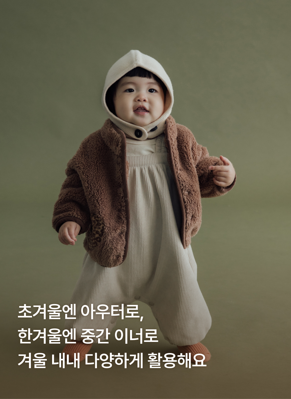포근밍크 양면퍼 자켓