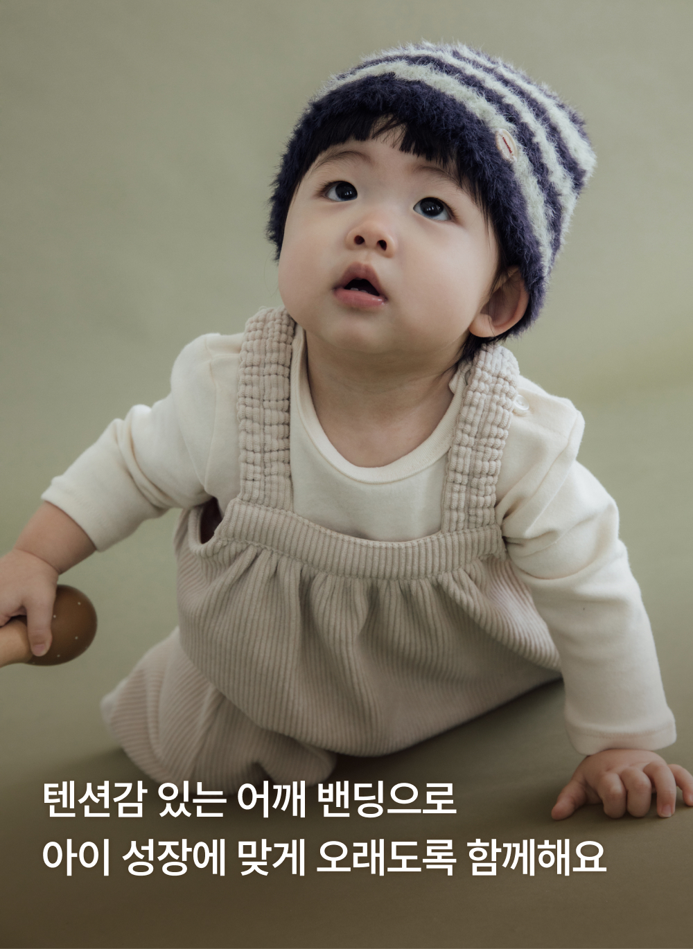 [기모]코듀밍크 벌룬핏 점프수트
