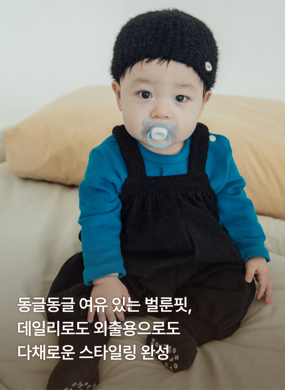 [기모]코듀밍크 벌룬핏 점프수트