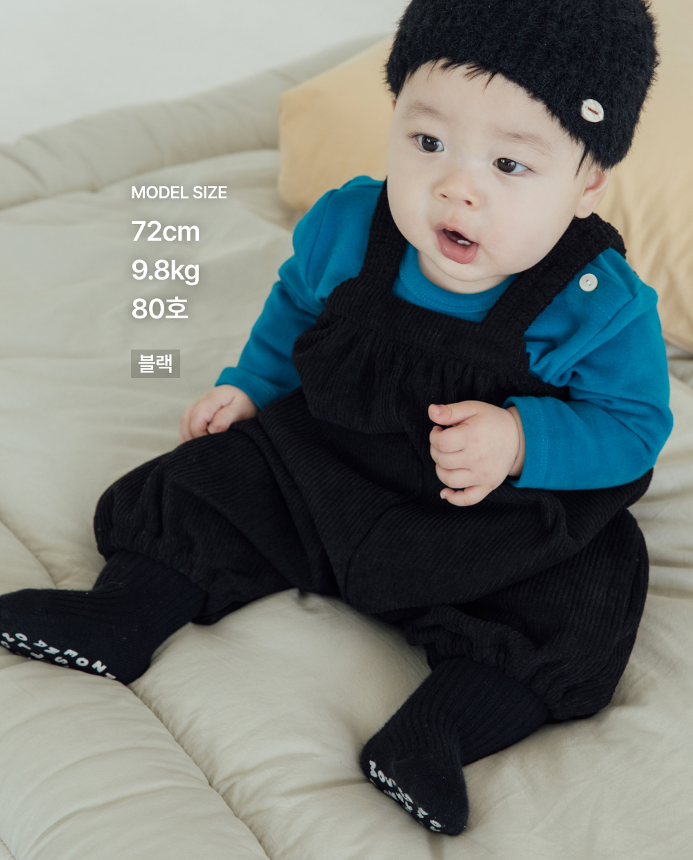 [기모]코듀밍크 벌룬핏 점프수트