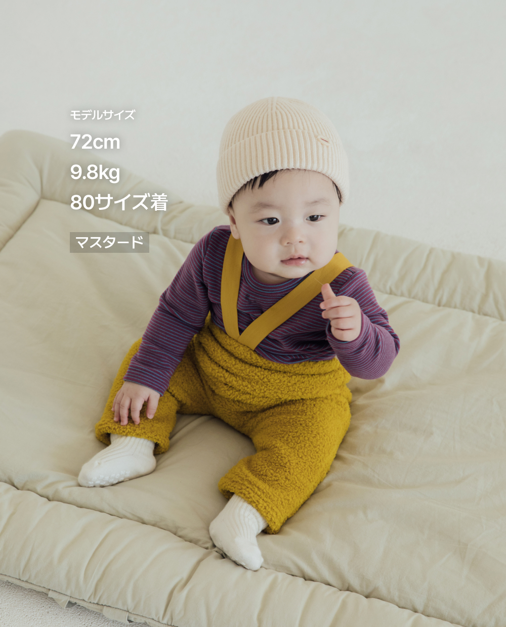 양털 플리스 멜빵 타이즈