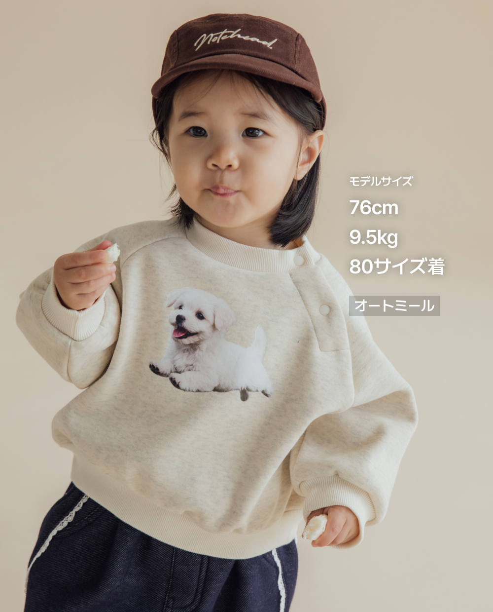 [起毛]ふわふわミンク、犬のグラフィックベビー トレーナー