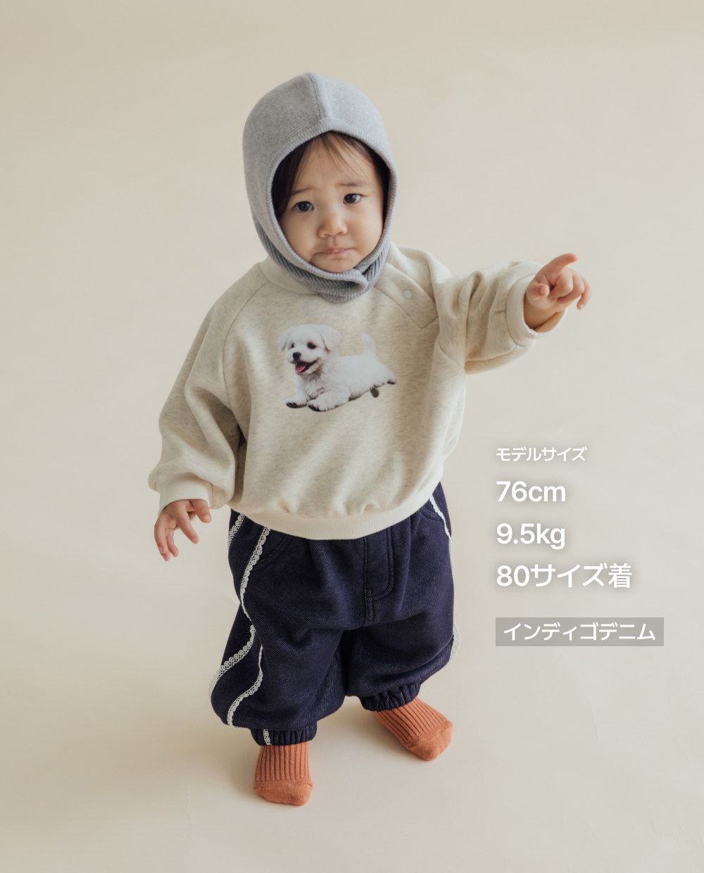 [裏起毛]バルーンフィット レースデニムパンツ