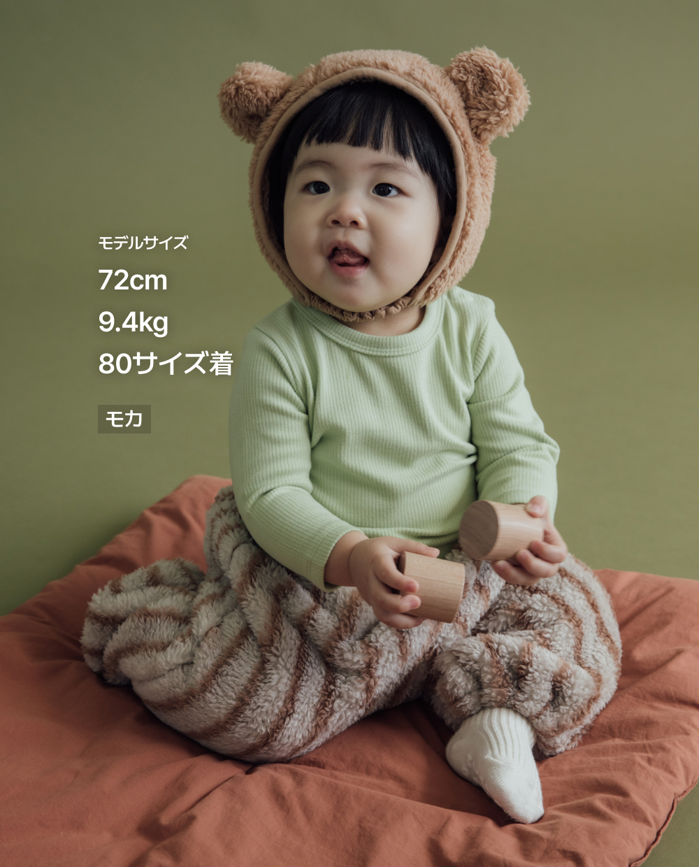 포근밍크 양면퍼 볼륨 조거팬츠