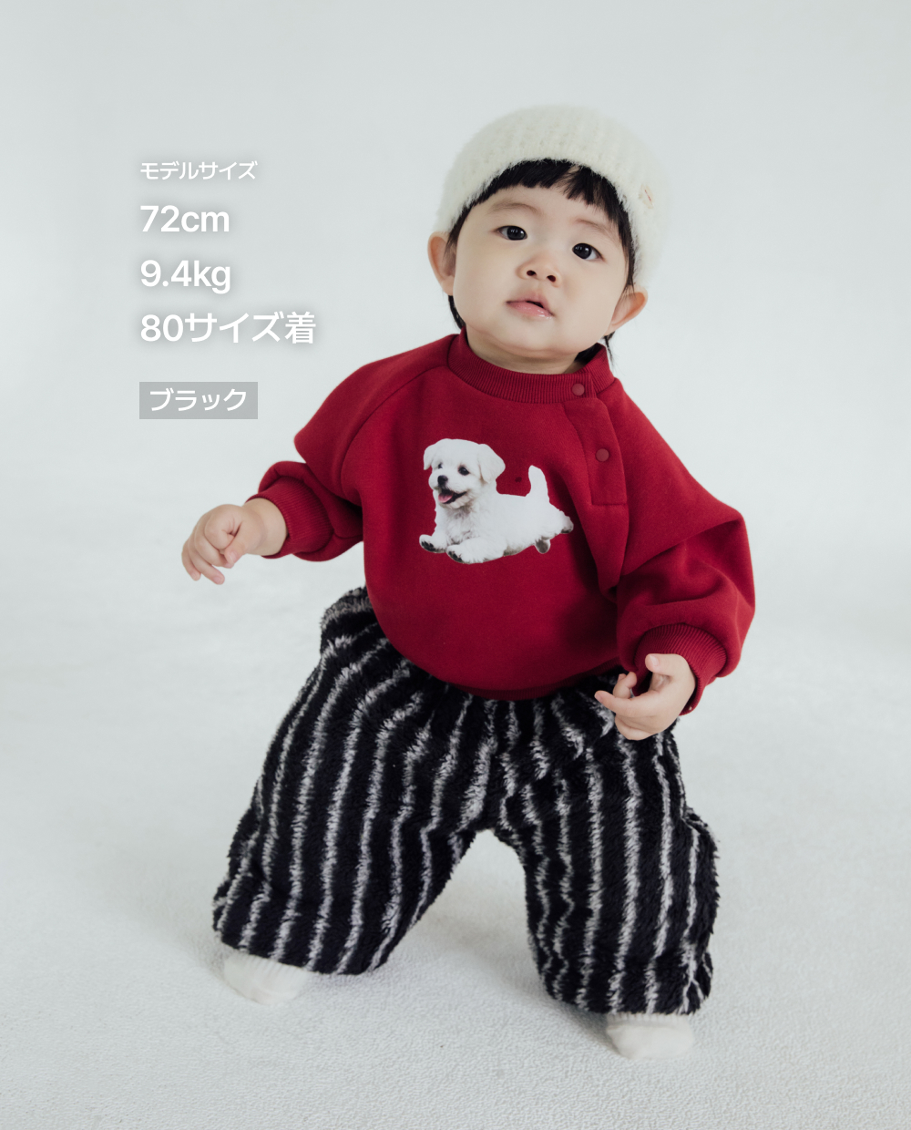 포근밍크 양면퍼 볼륨 조거팬츠