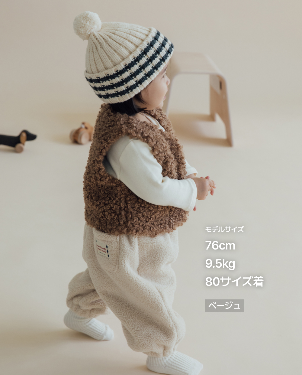 양털 플리스 조거팬츠
